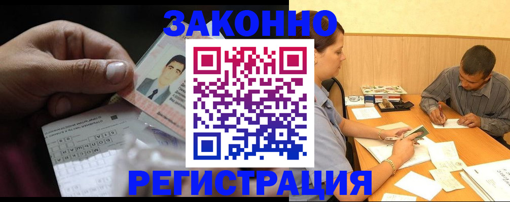 прописка поиск в Марий Эл